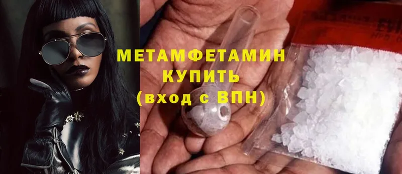 Наркошоп Пестово Каннабис  мега зеркало  ГАШ  Меф мяу мяу  Cocaine 