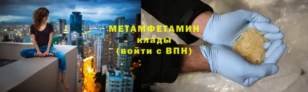 метадон Верея